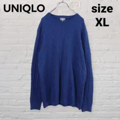 ユニクロ ウールカシミヤ混 ケーブルニット XL