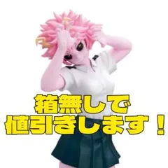 ‼️新品未開封‼️ GLITTER&GLAMOURS 芦戸三奈 ヒロアカ