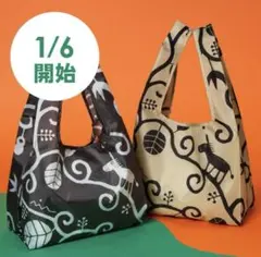カルディ限定❤︎新品❤︎未開封品❤︎エコバッグ❤︎２種セット