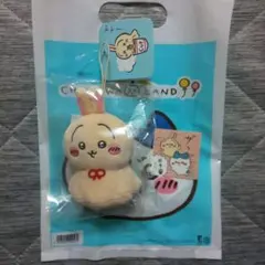 ちいかわ ウラヤハボウズ マスコット + ノベルティステッカー