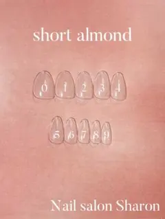 ⭐︎ショートアーモンド⭐︎測定用チップ