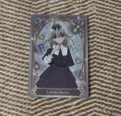 名探偵プリキュア 森亜るるか　キラキラカードグミ