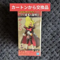 ワンピース コレクタブル フィギュア サンジ ワーコレ ドラゴンボール