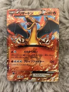 2026年最新】リザードンex コロコロ プロモの人気アイテム - メルカリ