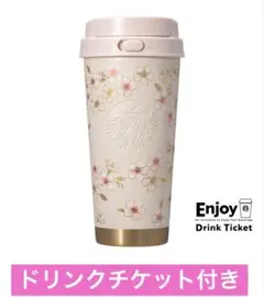 SAKURA2026ステンレスTOGOボトルピンクベージュ＆ゴールド473ml