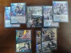 デュエマ 異次元の超獣使い 『超躍の絆』『ブレイン・スラッシュ』他全8枚セット