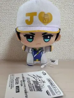 ジョジョの奇妙な冒険 空条承太郎 ちびぐるみ