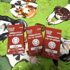 2026年最新】トレーナーズパックの人気アイテム - メルカリ