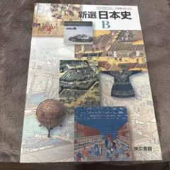 Item thumbnail for item ede8640a-5b4d-4d8c-853f-f56fe9f08786