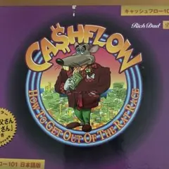 2026年最新】金持ち父さん貧乏父さん ボードゲームの人気アイテム