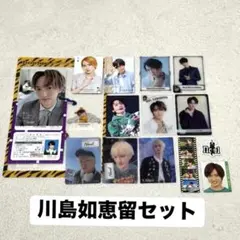 TravisJapan トラジャ 川島如恵留 セット トレカ等