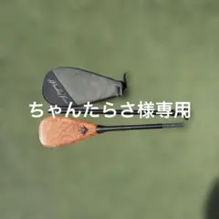 PEAKS5 3ピースパドル カーボン製 2026年最新】peaks5 supの人気アイテム - メルカリ