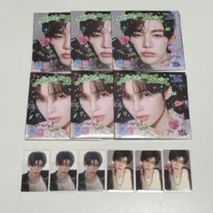 zb1 never say never デジパ アルバム 未開封 ハオ ハンビン