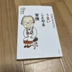 Item thumbnail for item 69f6b8f2-00bc-437e-91f1-21893751fb1c