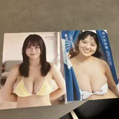 おおお様 リクエスト 3点 まとめ商品