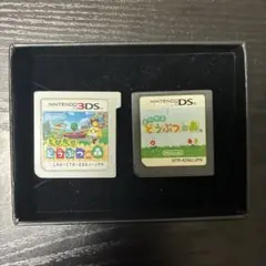 どうぶつの森シリーズ 2本セット