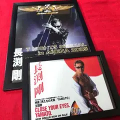 長渕剛 BOX THE MOVIE 非売品ポスター 長渕剛 BOX THE MOVIE 非売品ポスター - メルカリ