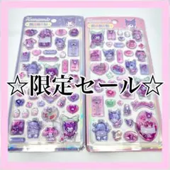 【☆週末限定セール☆】サンリオ ぷっくり うるちゅる シール マイメロ&クロミ