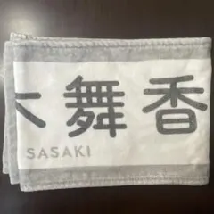 Item thumbnail for item aa53243f-06b5-4cee-a584-df8211e86725