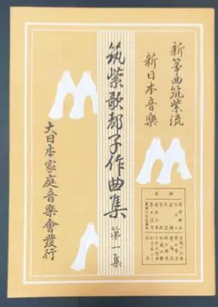 Item thumbnail for item 5454cc04-c610-4456-85ce-5f321084d598