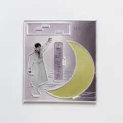 M!LK 満月の夜君と逢う 佐野勇斗 アクリルスタンド