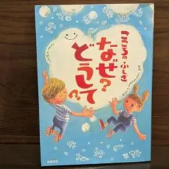 Item thumbnail for item 33f35d61-baa4-4334-a0d7-f6ee4e665468