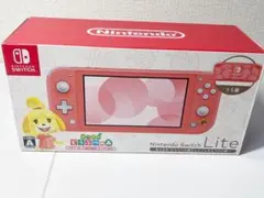 Switch Lite あつまれどうぶつの森セット～しずえアロハ柄～ 本体