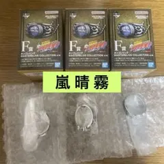 一番くじ リボーン F賞 ボンゴレリング 大空 ＆雷セット - メルカリ