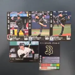 横浜DeNAベイスターズ セット PLAY RE:STYLE ドリームオーダー