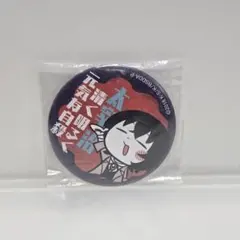 太宰治　レトロかんばん　缶バッチ　文豪ストレイドッグス