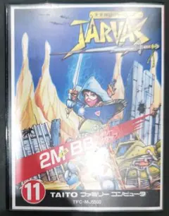 Item thumbnail for item 58e0e671-d8ac-4b17-8fb7-38340001bdca