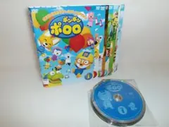 ポンポン ポロロ DVD 全13巻セット - メルカリ