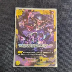 マーシャル・D・ティーチ SEC OP16-119 シークレット おまけ付き