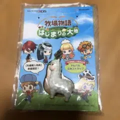 アルパカストラップ