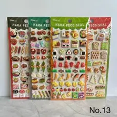 移民様 リクエスト 3点 まとめ商品