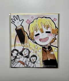 鬼滅の刃 全集中展 我妻善逸 ミニ色紙 吾峠呼世晴原画展 入場者特典特典