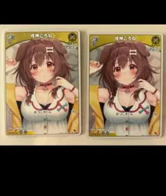 ソラ様 リクエスト 2点 まとめ商品