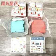 マクドナルド　すみっコぐらし　第1弾　ハッピーセット　匿名配送　新品　しろくま