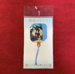 映画 神様のカルテ ミニうちわ型しおり