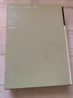 2025年最新】現代ボールペン字講座の人気アイテム - メルカリ