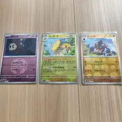 ヨマワル エレザード ガントル ミラー　モンボ　クイック　ダーク