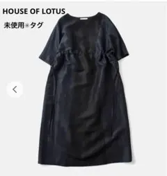 新品タグ付】HOUSE OF LOTUS カディコットンフレアスカート - メルカリ