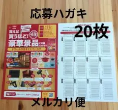 レオ君【複数購入、リピートの方値引き有】様 リクエスト 2点 まとめ商品