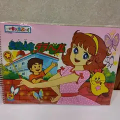 ぷー様 リクエスト 2点 まとめ商品