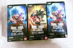 新品未開封　怒りの咆哮 覚醒の鼓動　テープ付き