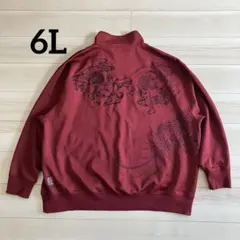 Item thumbnail for item ca54bc46-bc06-4385-8bcb-378a999bacc0