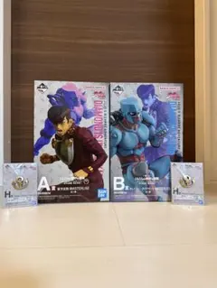 一番くじ　ジョジョの奇妙な冒険　ダイヤモンドは砕けない　A賞　B賞 H賞