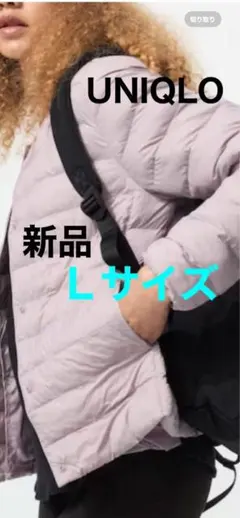 UNIQLO パフテックコンパクトジャケット　　ライトパープル　 L タグ付