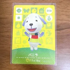 Item thumbnail for item 89f2fde5-0cf8-4f12-ad03-02eaffc758b6