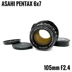 2026年最新】Pentax 105mm f2.4の人気アイテム - メルカリ